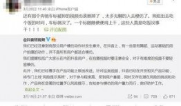 爆料抖音网友视频违法吗,抖音网友爆料视频违法边界探讨