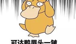 吃瓜跳舞网红是谁呀图片